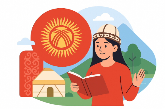 Изображение Кыргызский язык. Уровни B1, B2