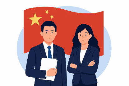 Изображение Китайский язык (базовый уровень HSK1, HSK2)